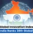 India ranks 38th in innovation index