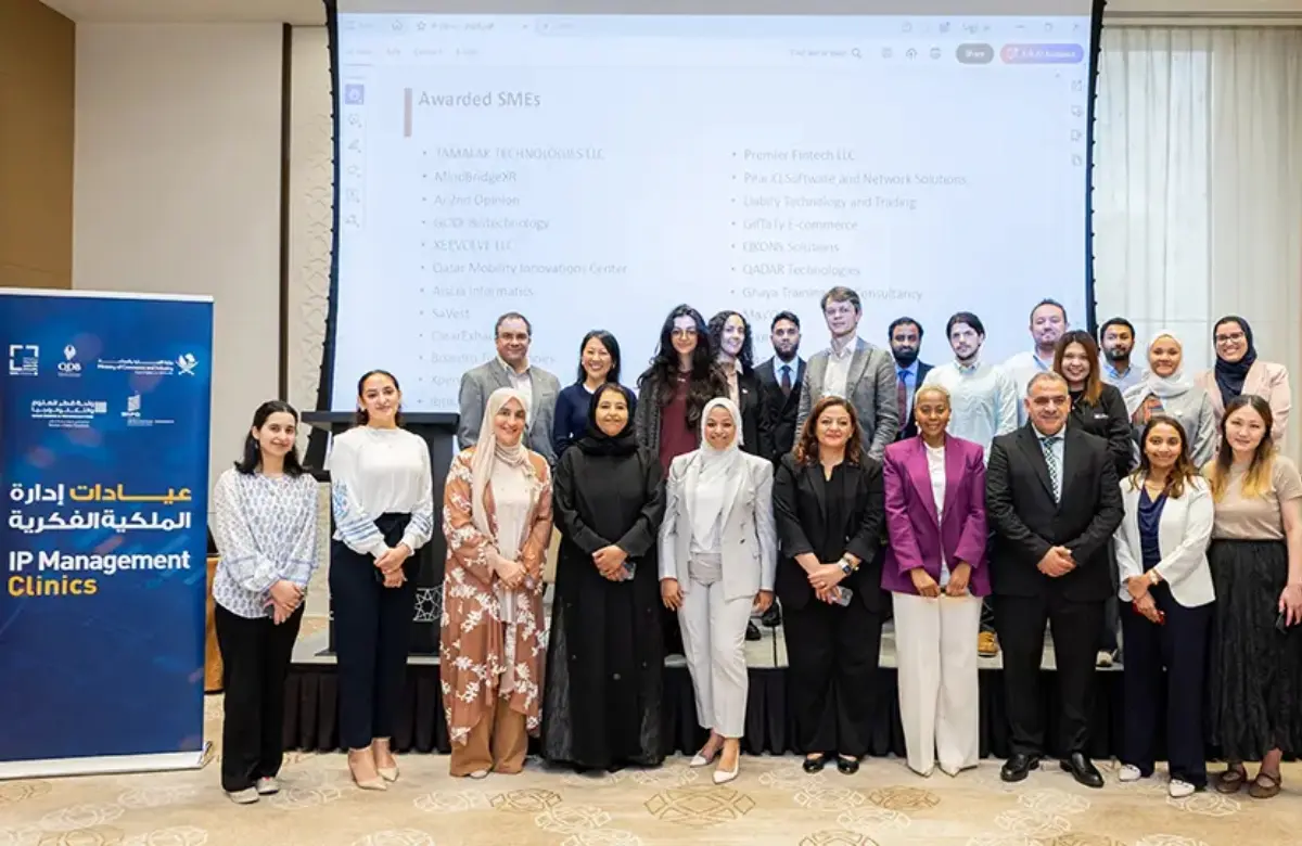 wipo ip management clinic, WIPO IP Management Clinic in Qatar, ip management clinic in qatar, Qatar and Wipo partnership