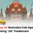 Jio trademark infringement case, Bombay High Court interim relief, JIO trademark protection