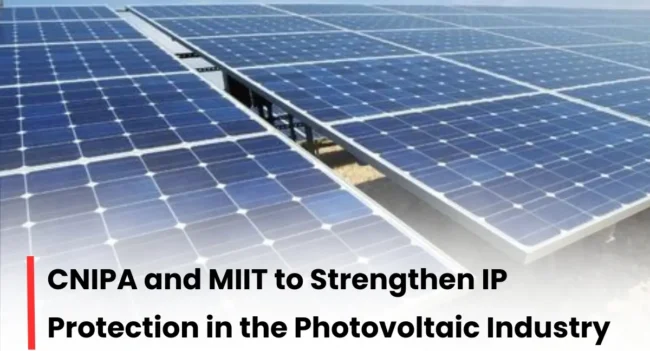 CNIPA and MIIT new patent filing rules, CNIPA and MIIT new patent filing guideline