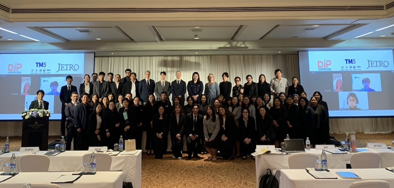 JPO and Thailand workshop, JPO Workshop for trademark filing, Thailand Workshop for Trademark Filing