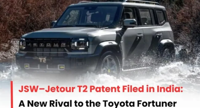 JSW Jetour T2 SUV, JSW Jetour T2 SUV Patent, JSW Jetour T2 SUV India, JSW Jetour T2 India Launch