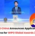 WIPO Global Awards 2026, WIPO Global Awards 2026 Applicants, WIPO Global Awards