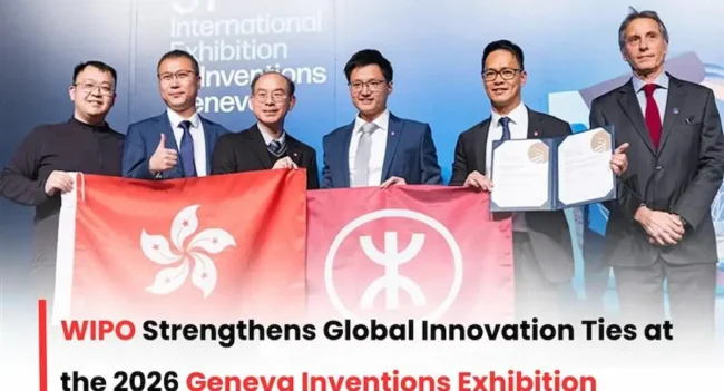 WIPO Geneva Inventions Exhibition 2026, WIPO Geneva Exhibition 2026, WIPO invention Exhibition in Geneva