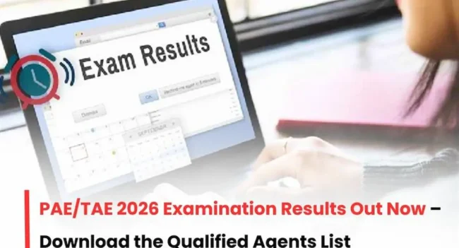 Patent Agent Exam 2026 Result, Patent Agent Result 2026, Patent Agent Exam 2026, Patent Agent Exam Qualified candidates list
