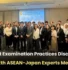 Sixth ASEAN-Japan Patent Experts Meeting, Japan Patent Experts Meeting, Sixth ASEAN-Japan Experts Meeting, Japan Experts Meeting