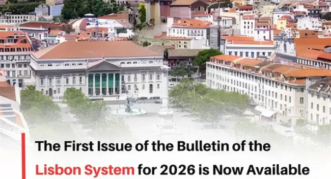 Lisbon System Bulletin 2026, WIPO Lisbon System Bulletin 2026, GI Registrations Lisbon System