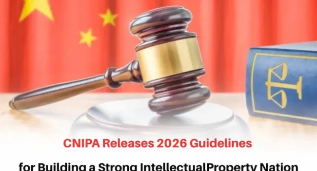 CNIPA Demonstration Guidelines 2026, CNIPA annual work guidelines 2026, CNIPA Guideline 2026