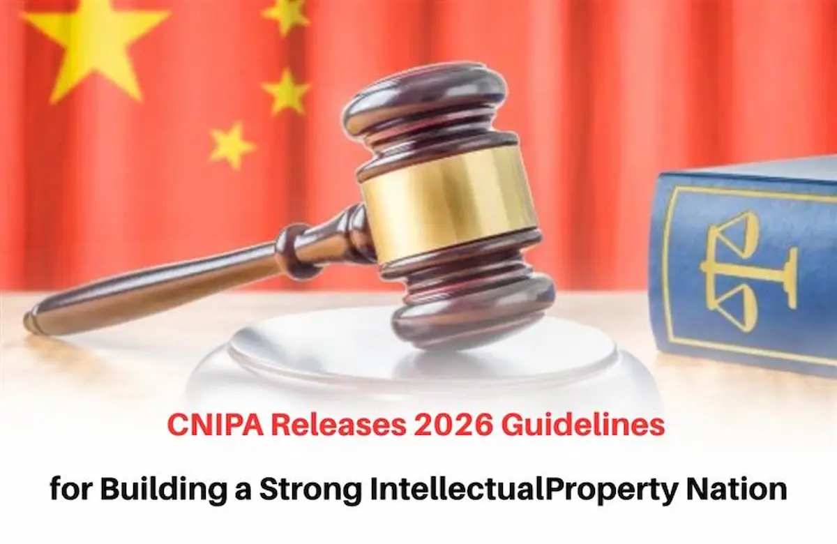 CNIPA Demonstration Guidelines 2026, CNIPA annual work guidelines 2026, CNIPA Guideline 2026